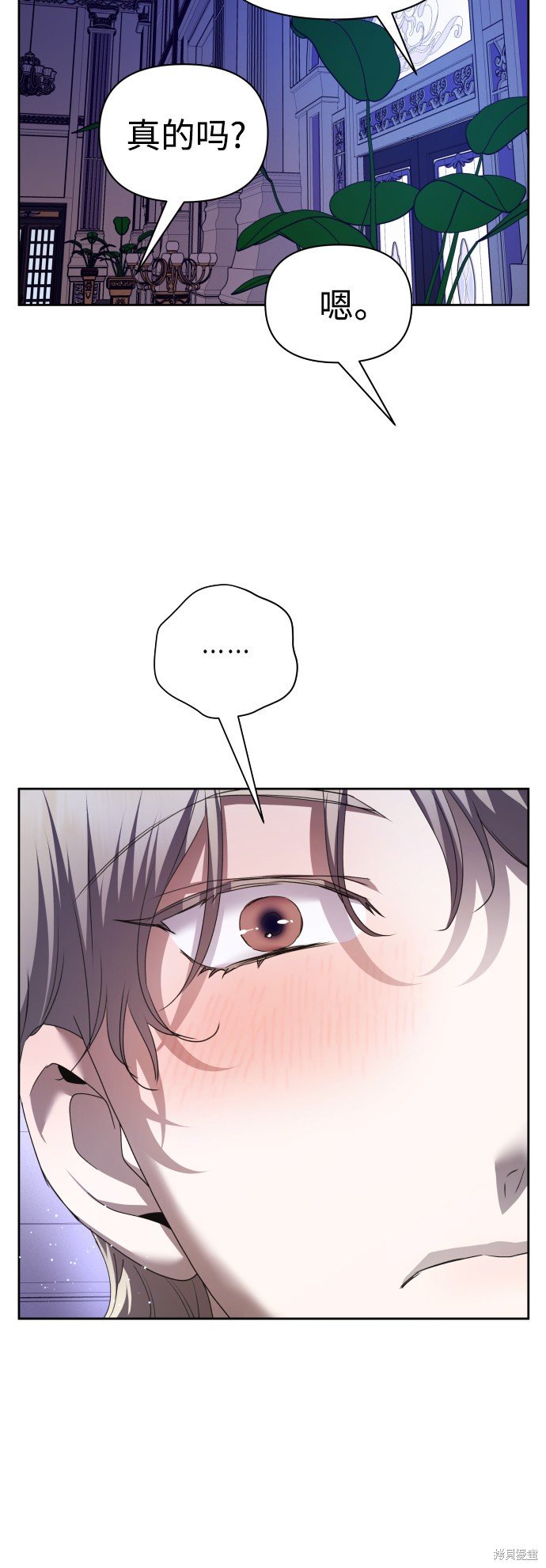 第106话