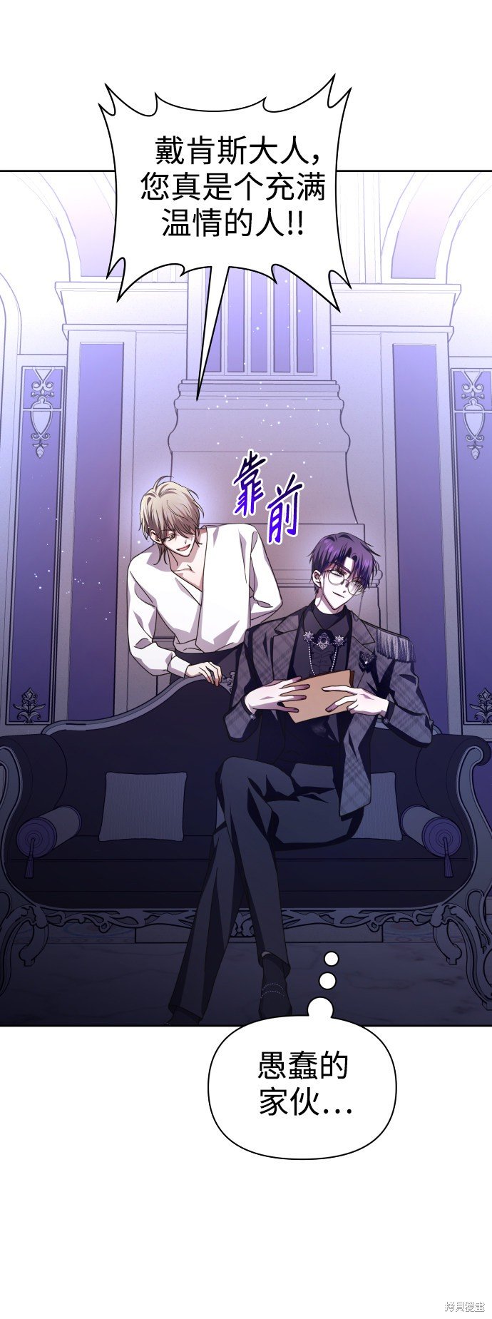 第106话
