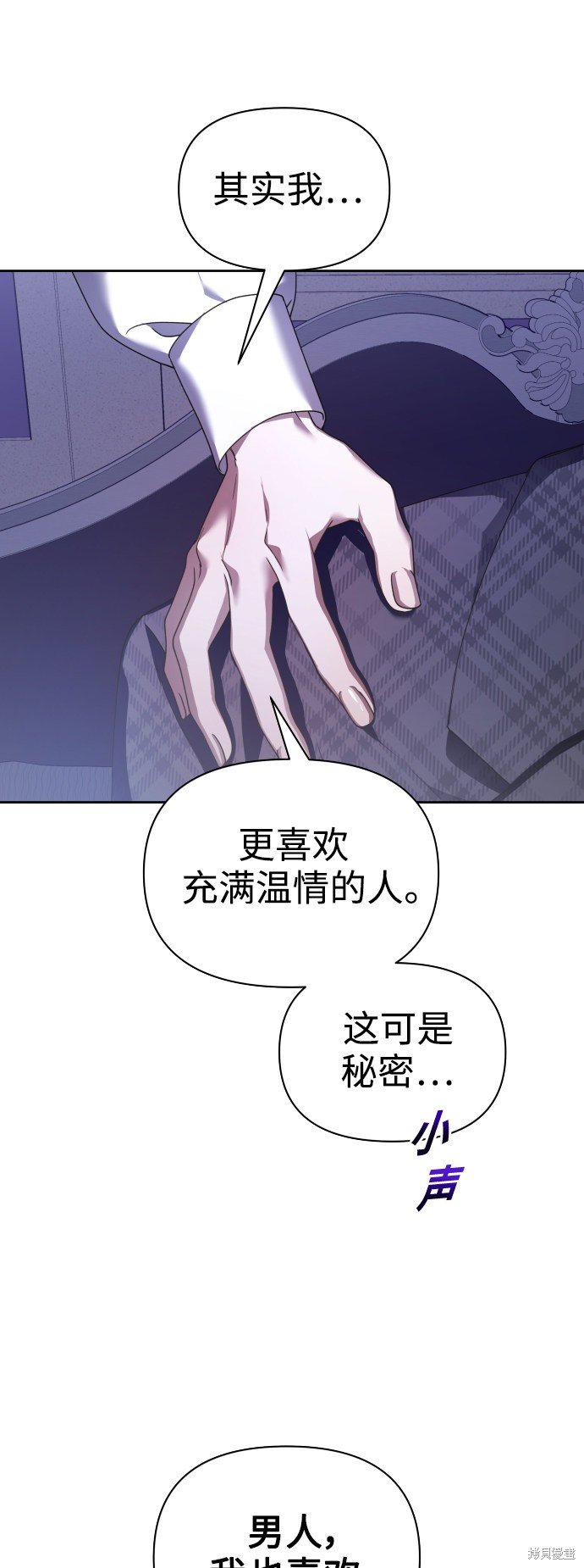 第106话