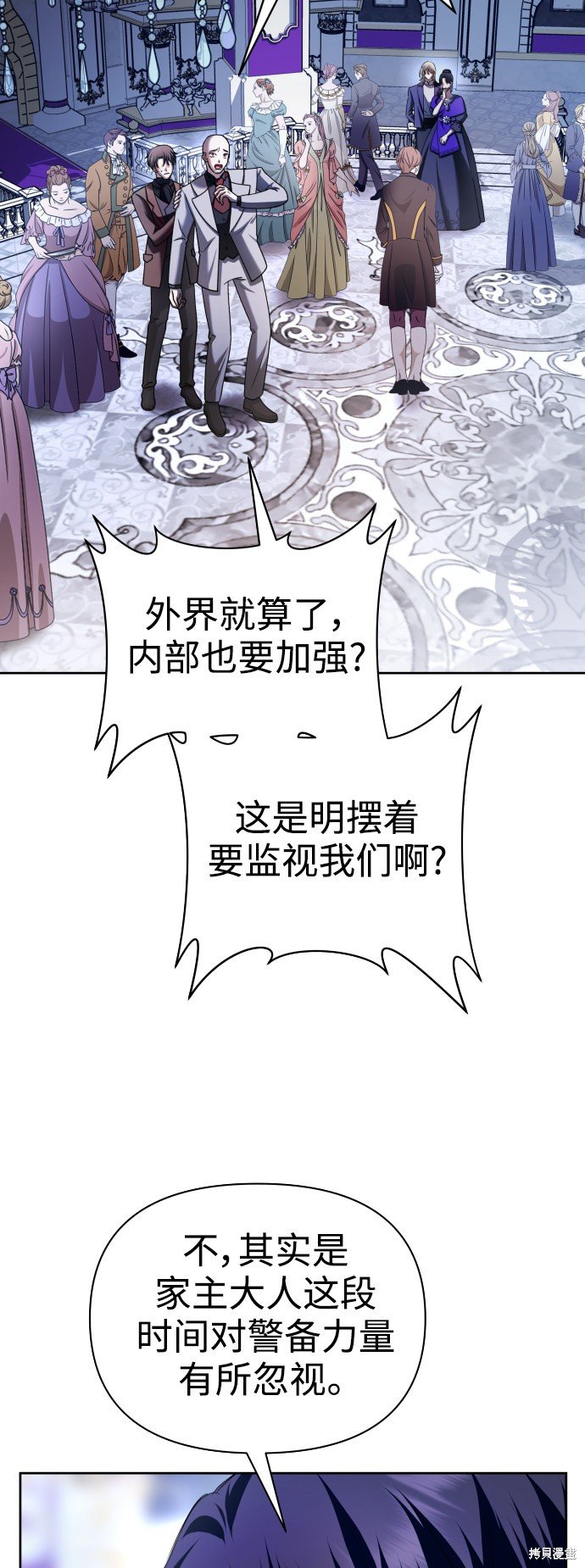 第106话