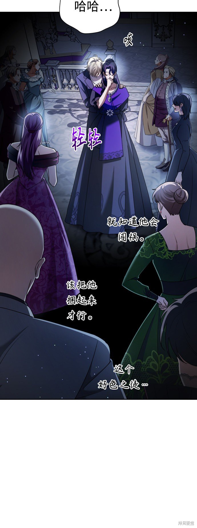 第106话