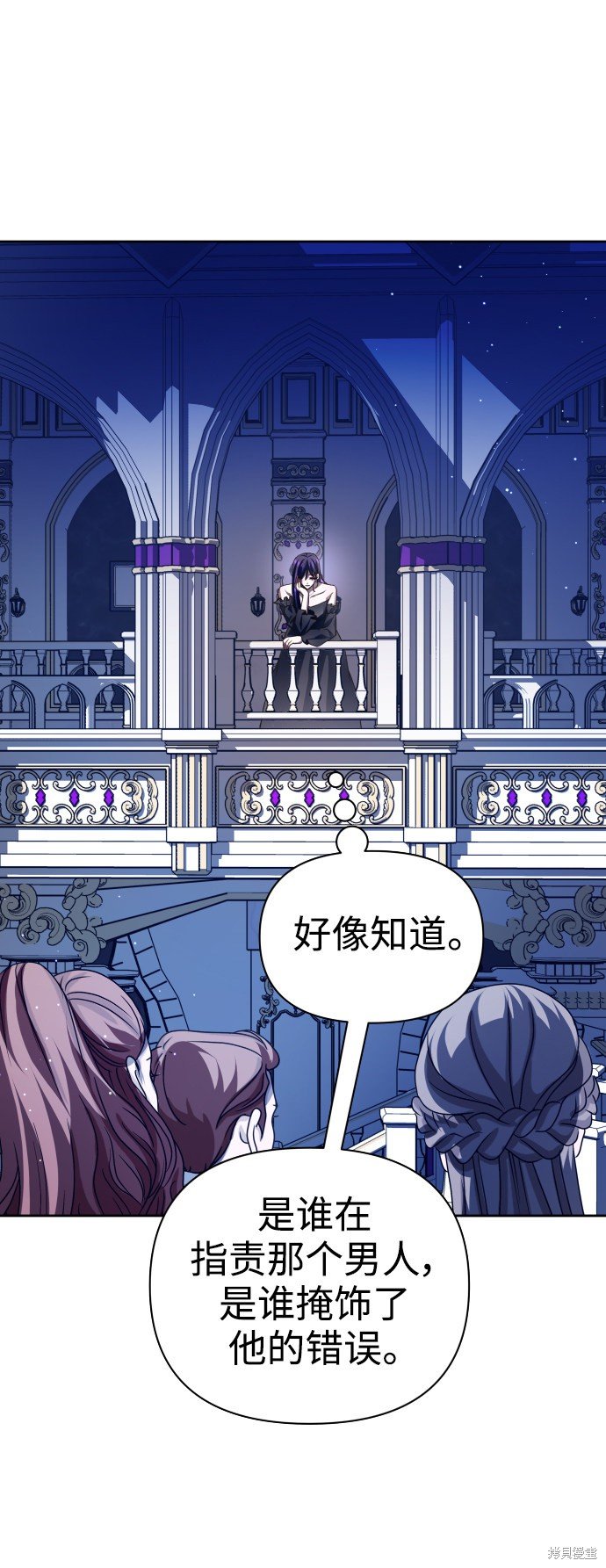 第106话