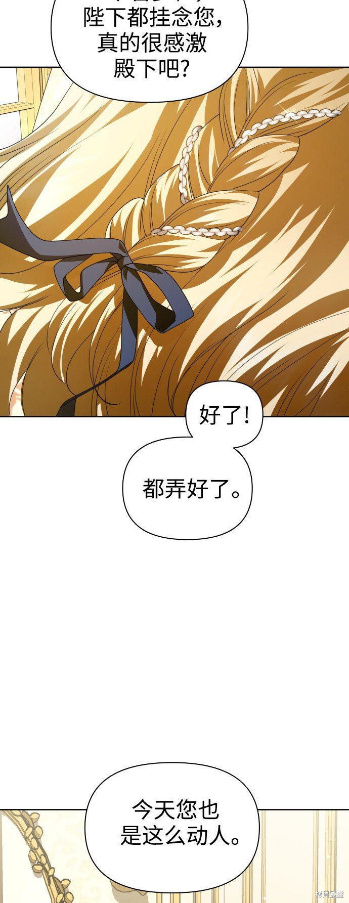 第106话