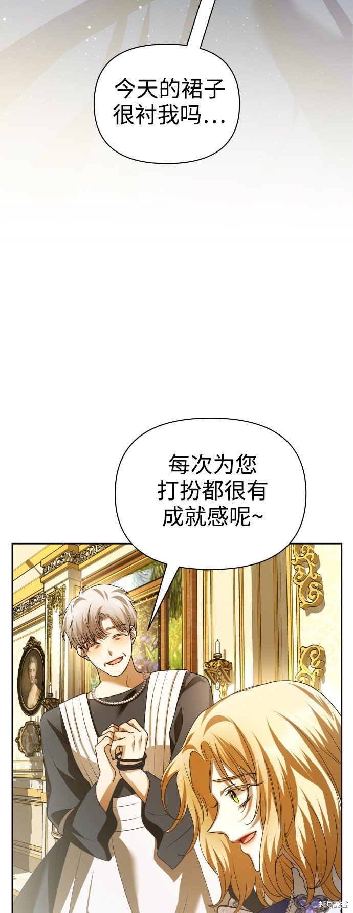 第106话