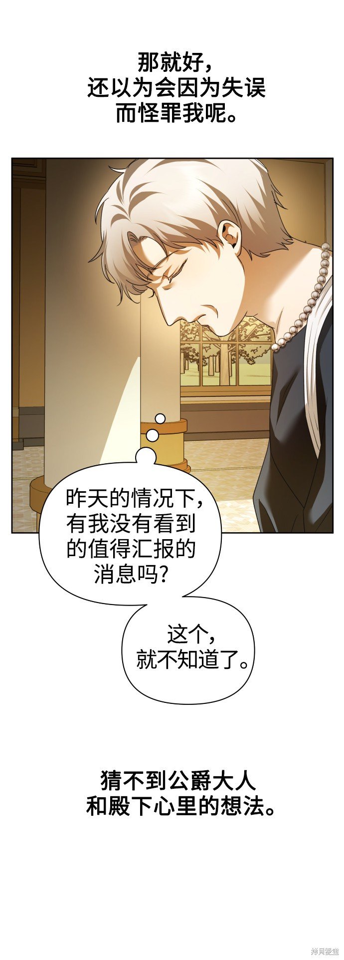 第106话