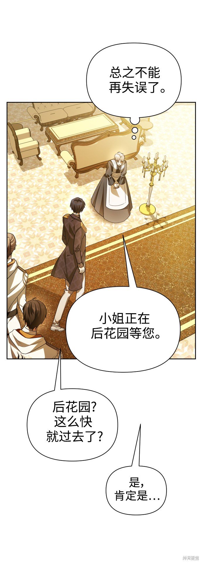 第106话