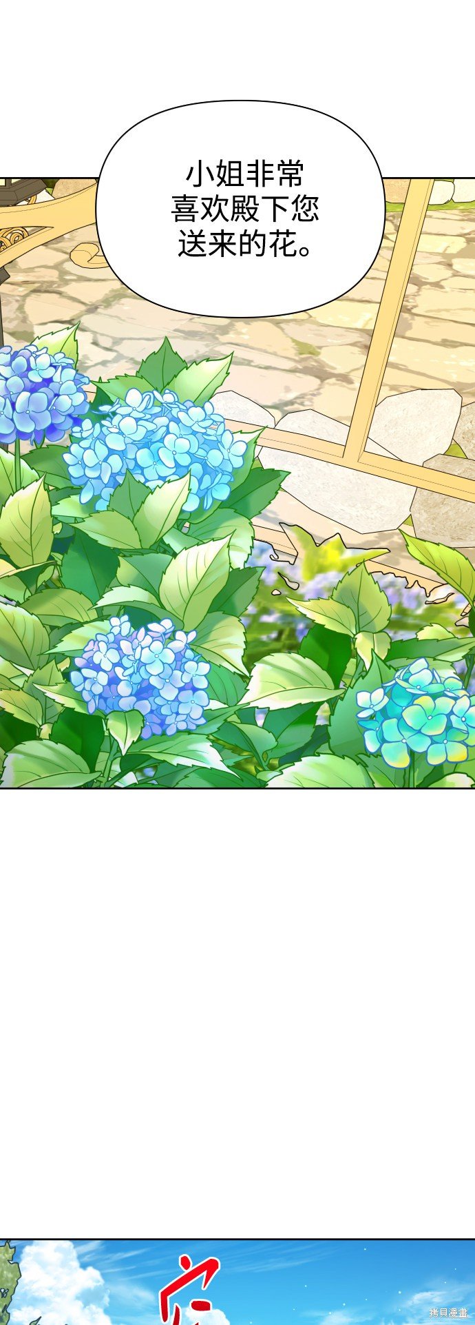 第106话