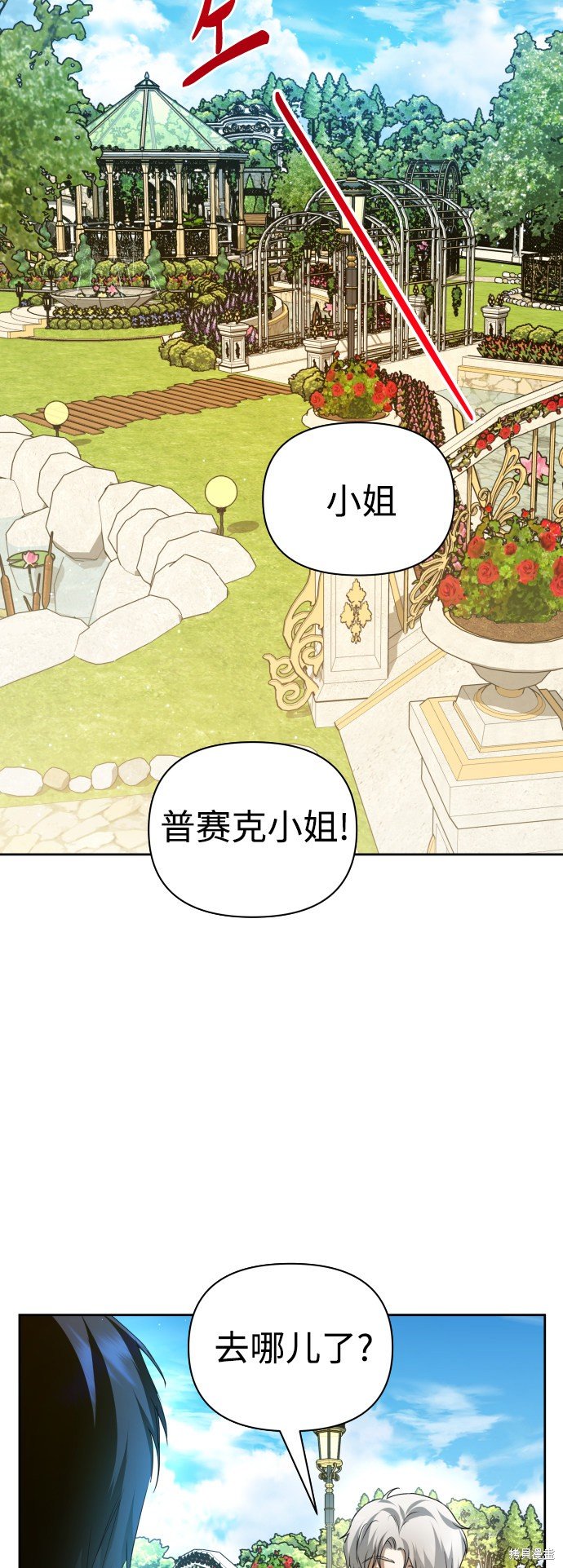 第106话
