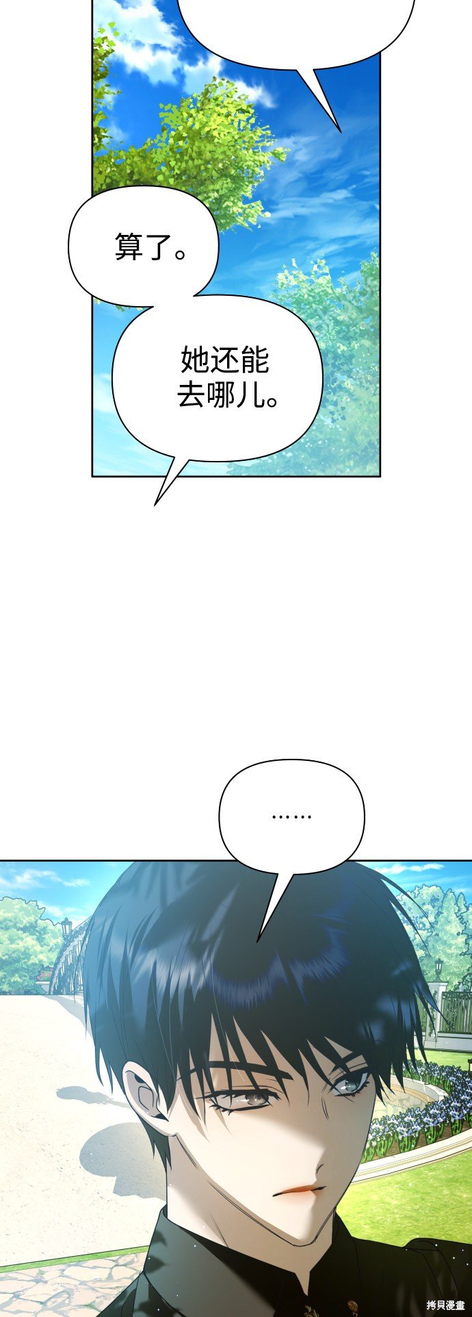 第106话