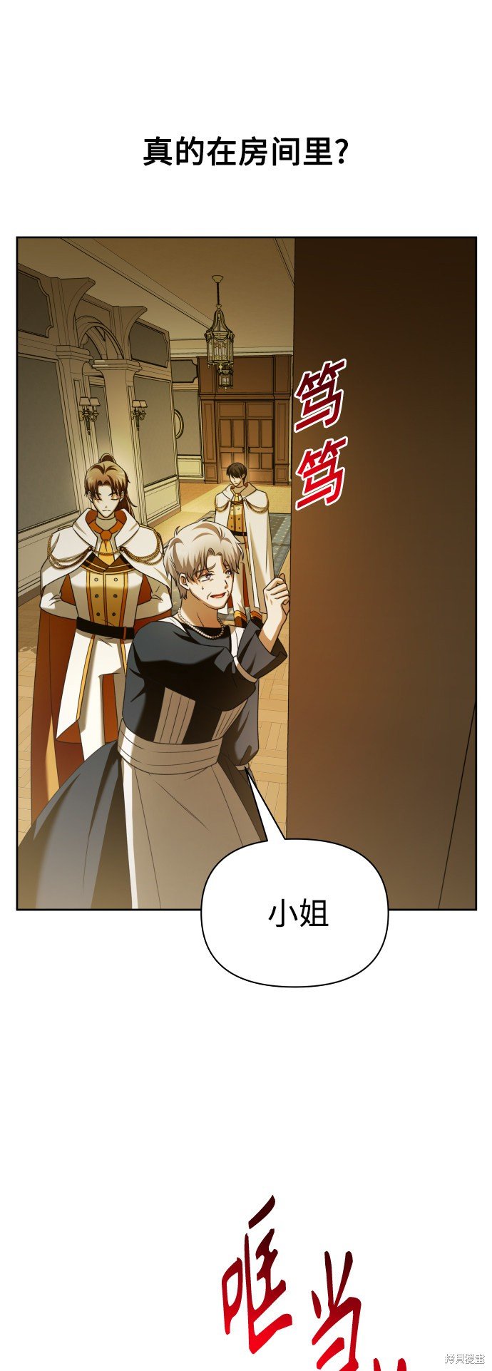第106话