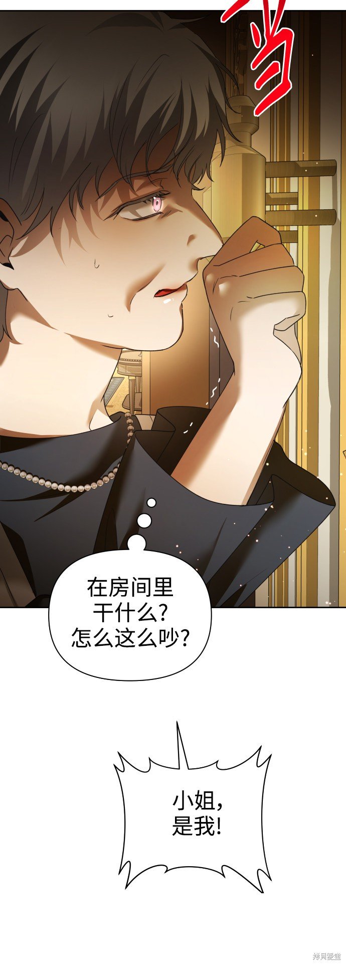 第106话