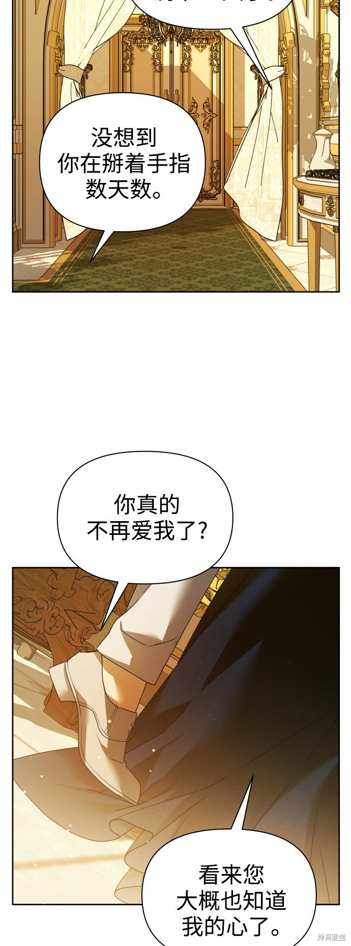 第107话