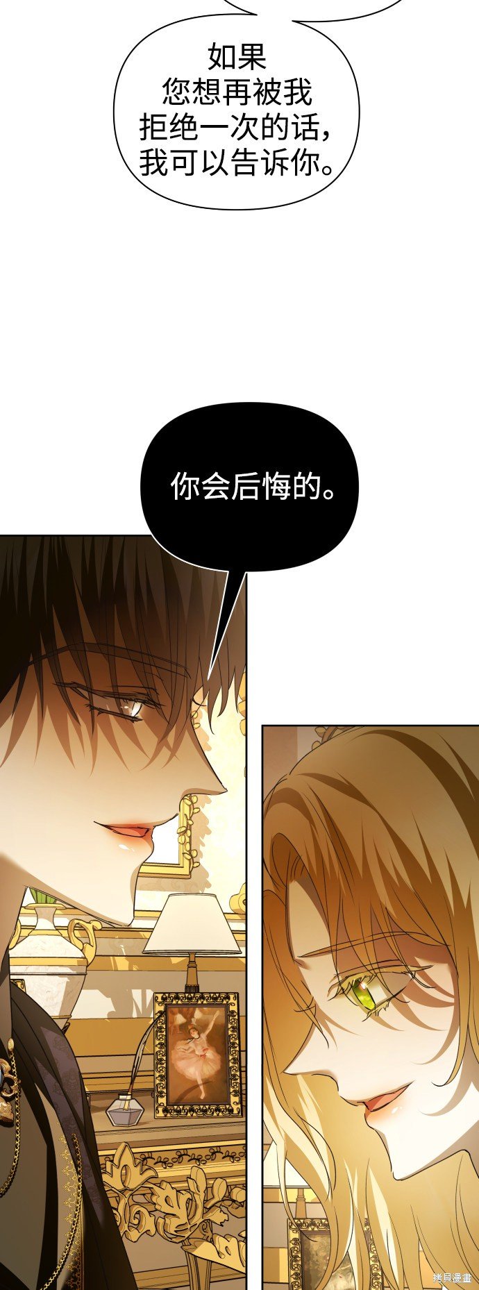 第107话