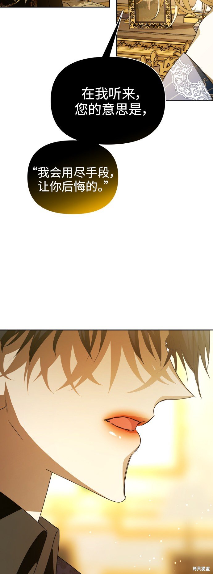 第107话