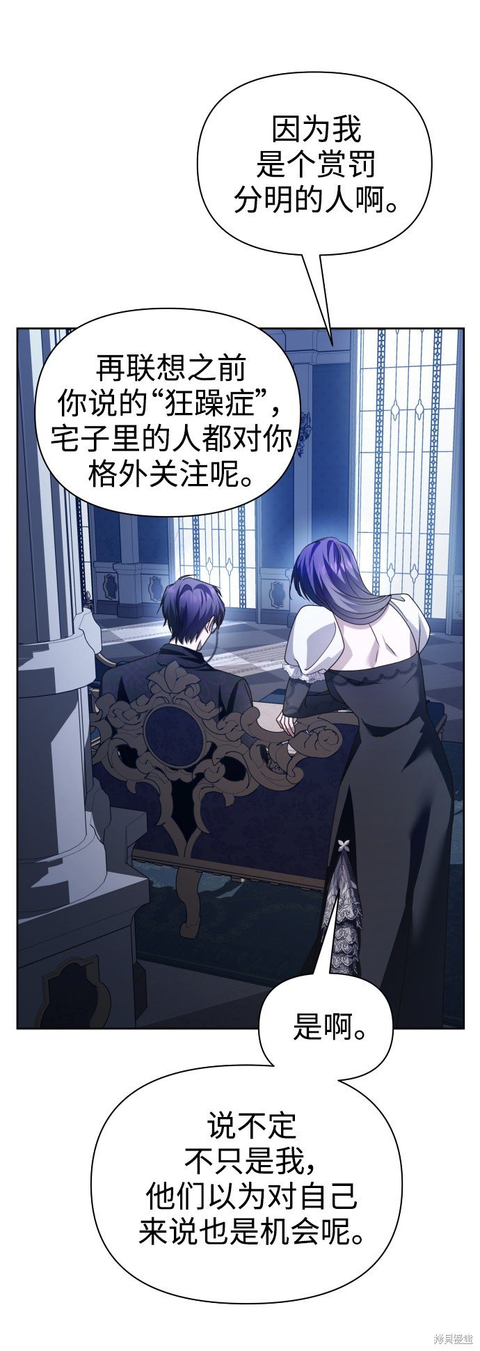 第107话