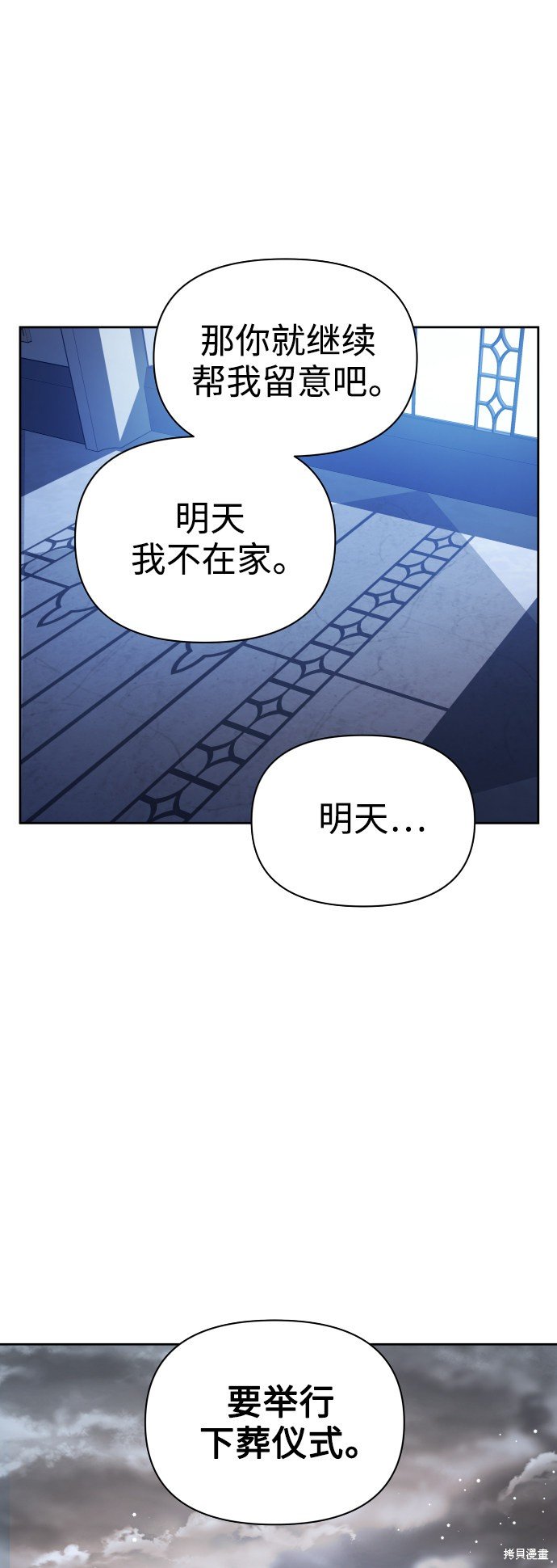第107话