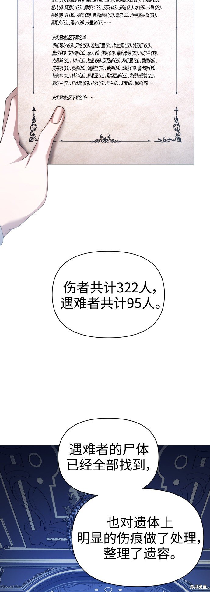 第107话