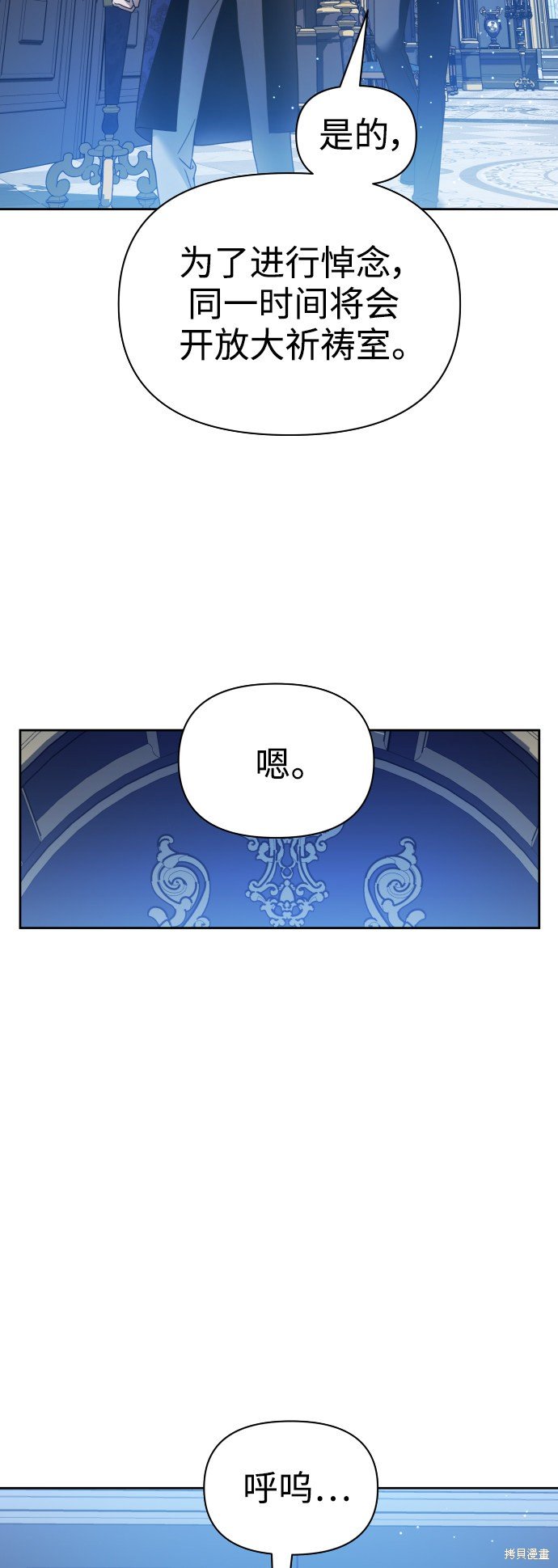 第107话