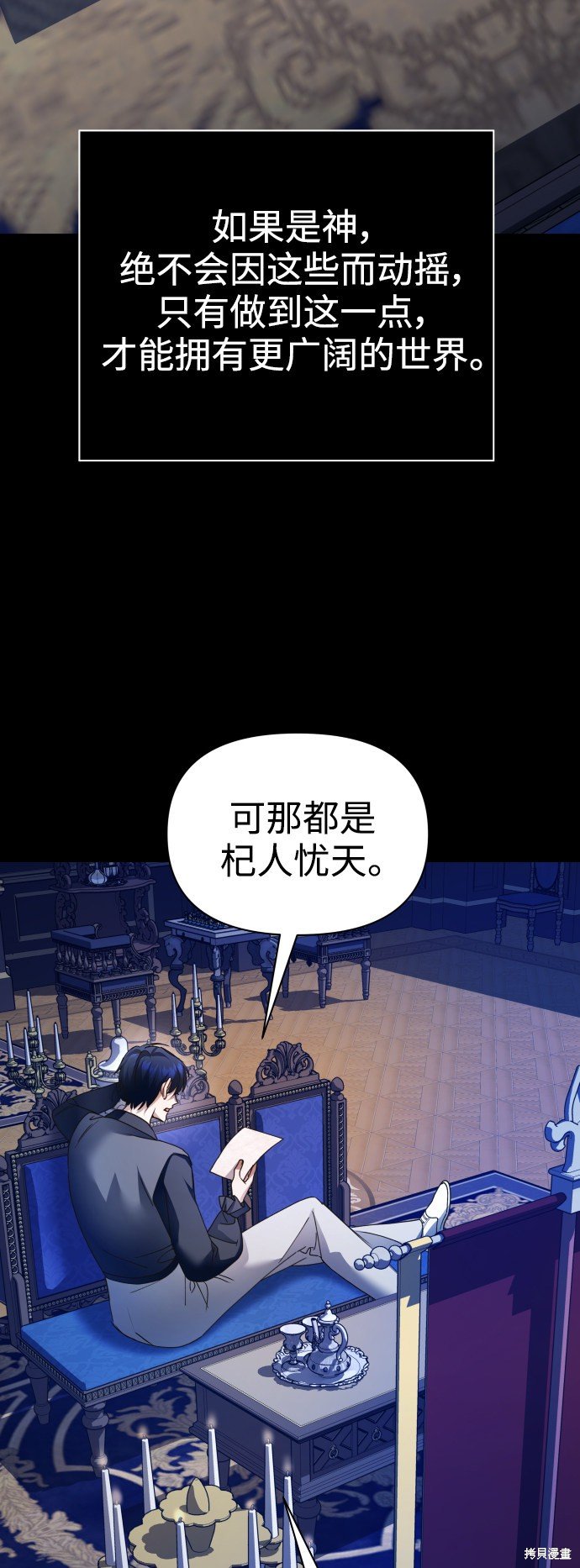 第107话