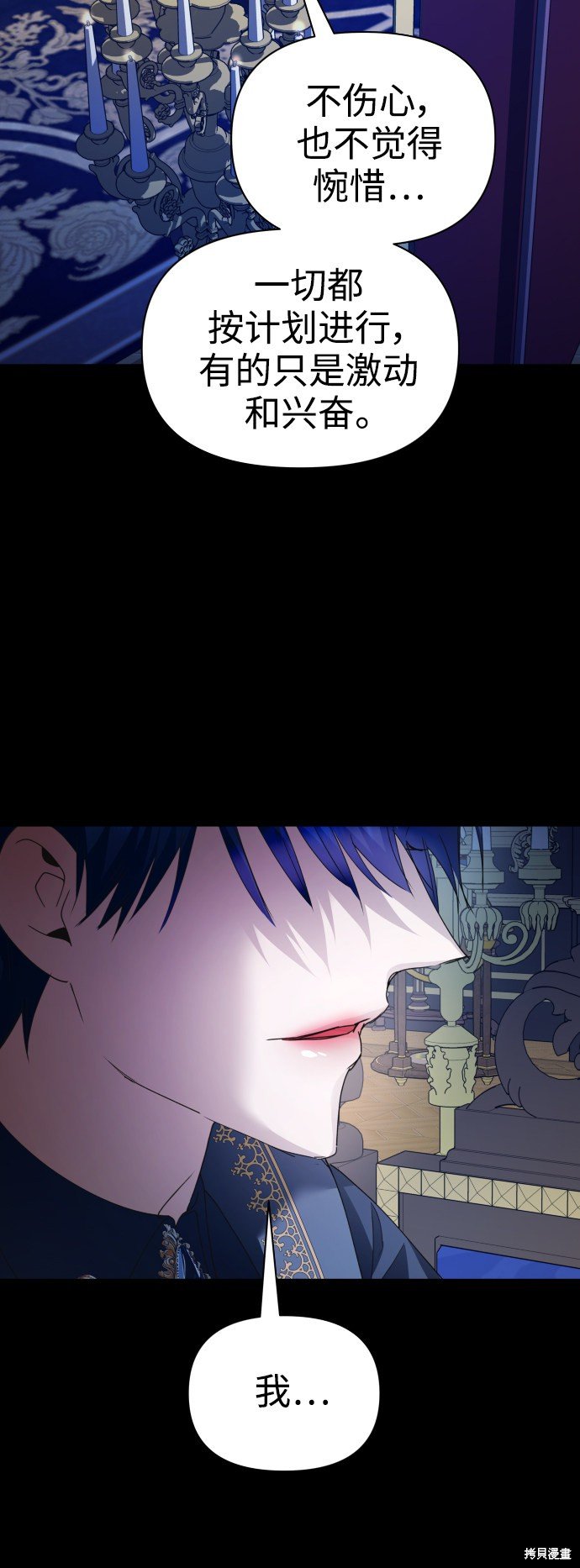 第107话