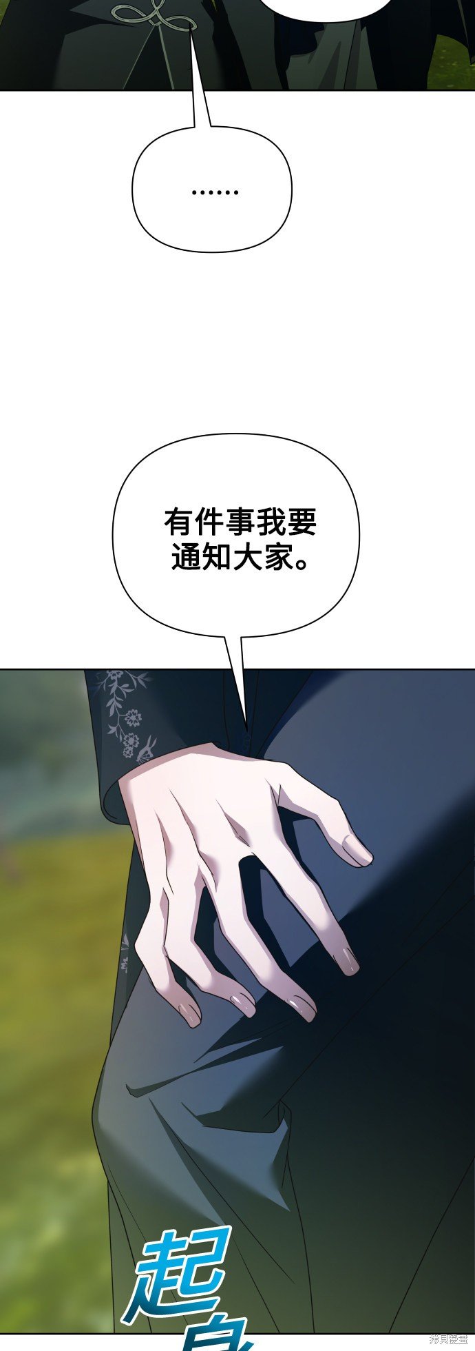 第107话