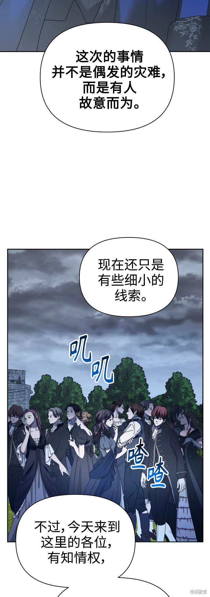 第107话