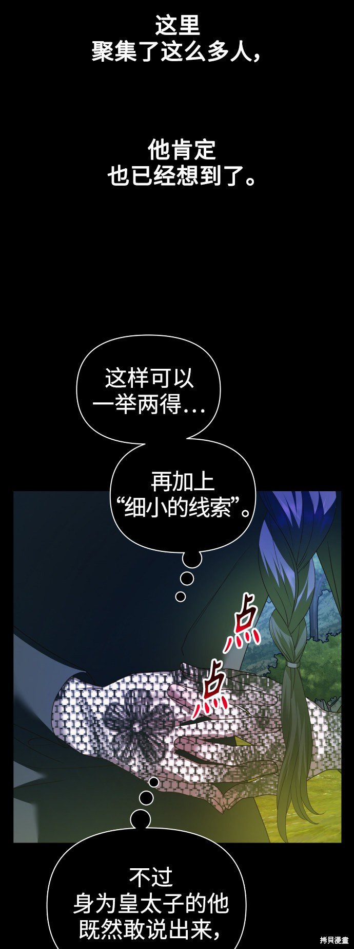 第107话