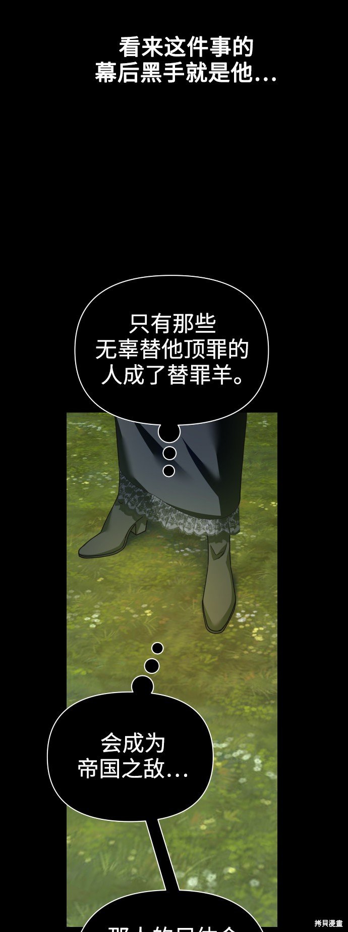 第107话