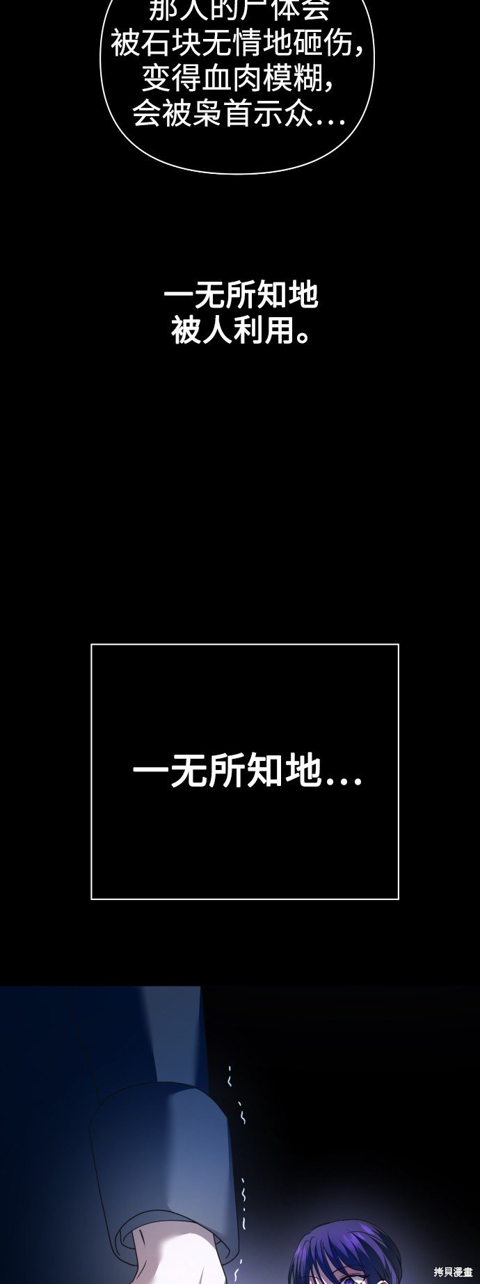 第107话