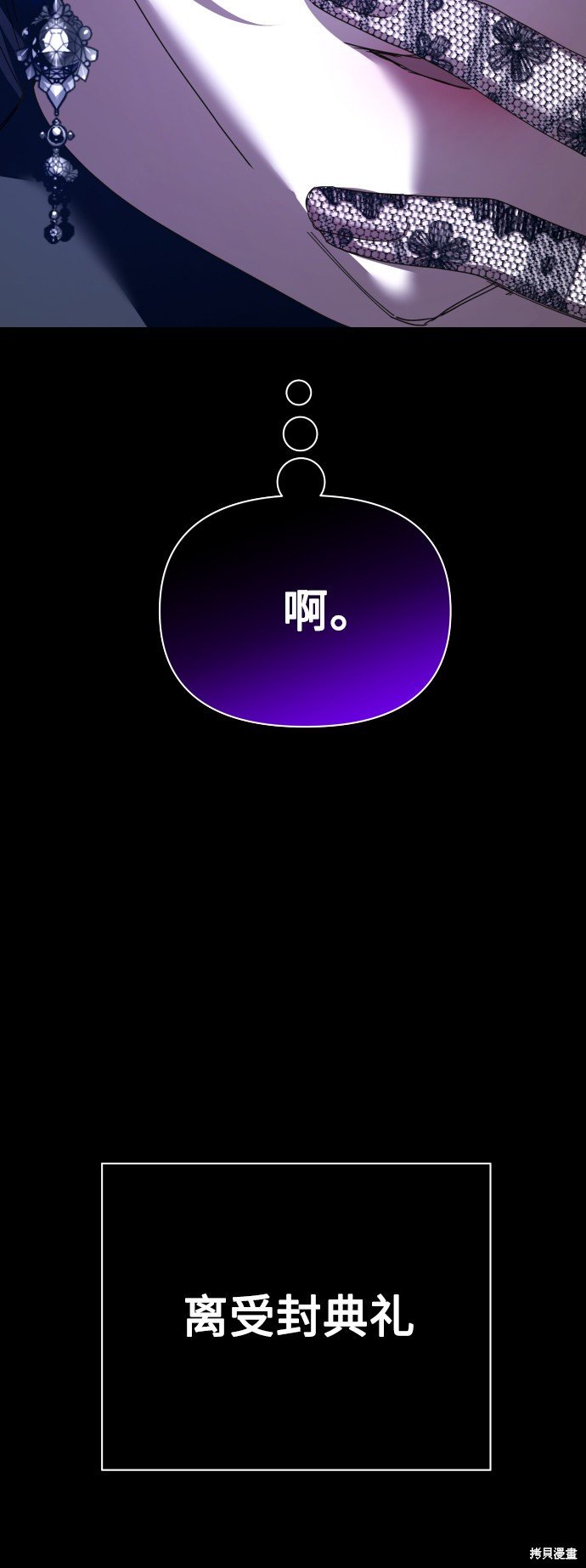 第107话