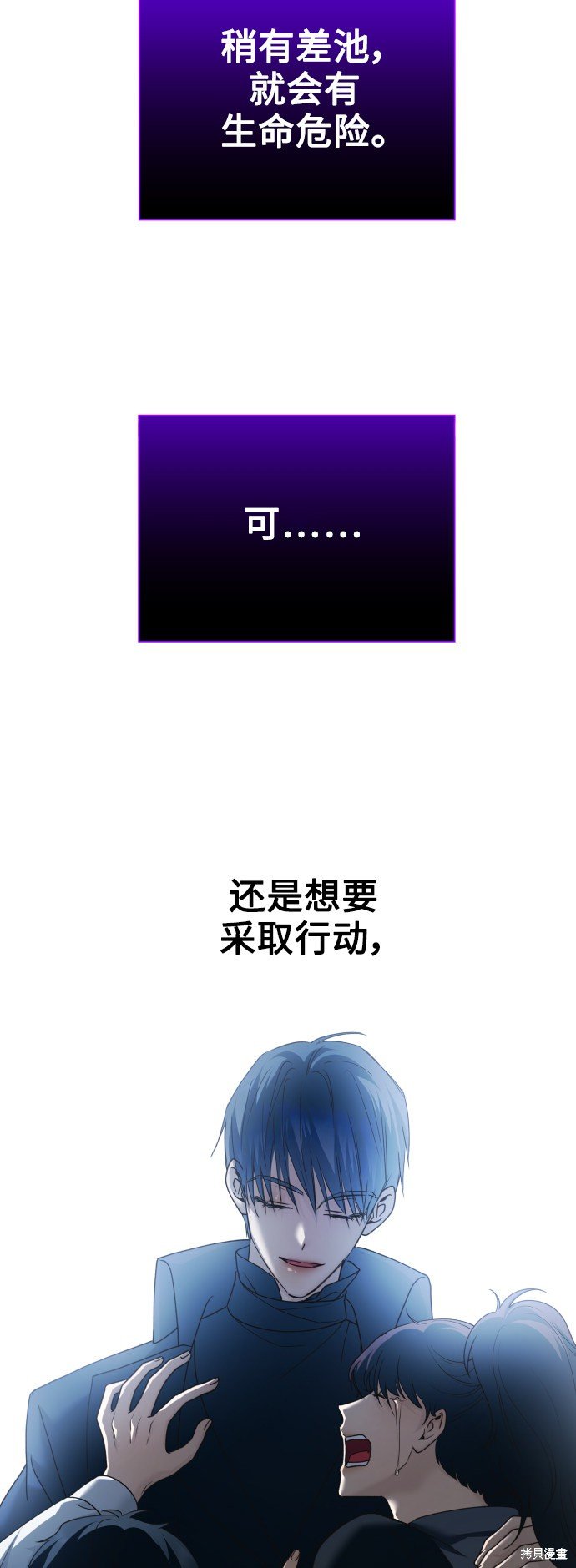 第108话