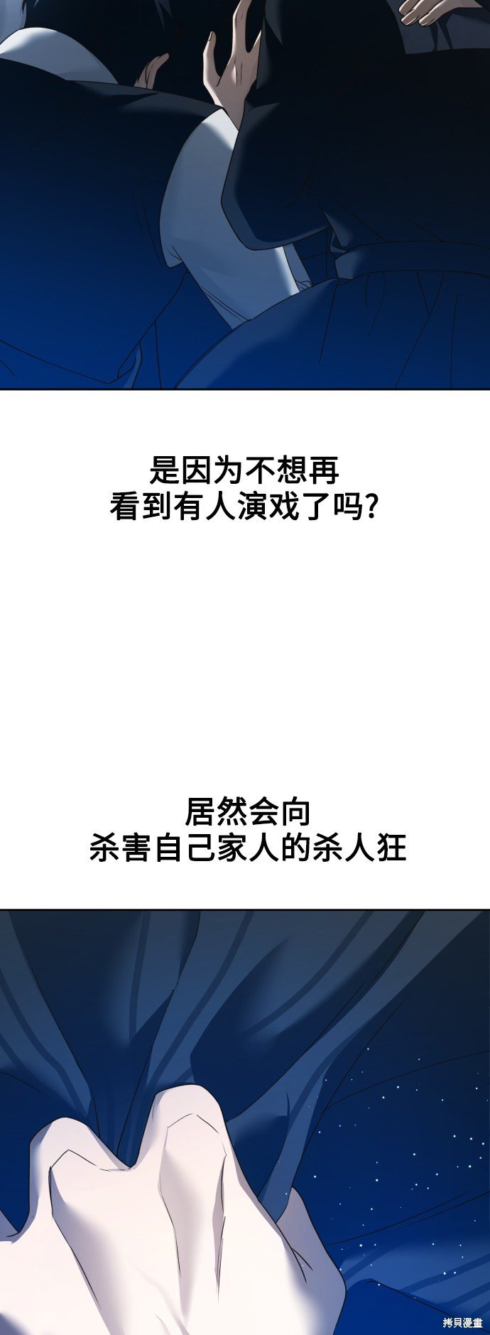 第108话