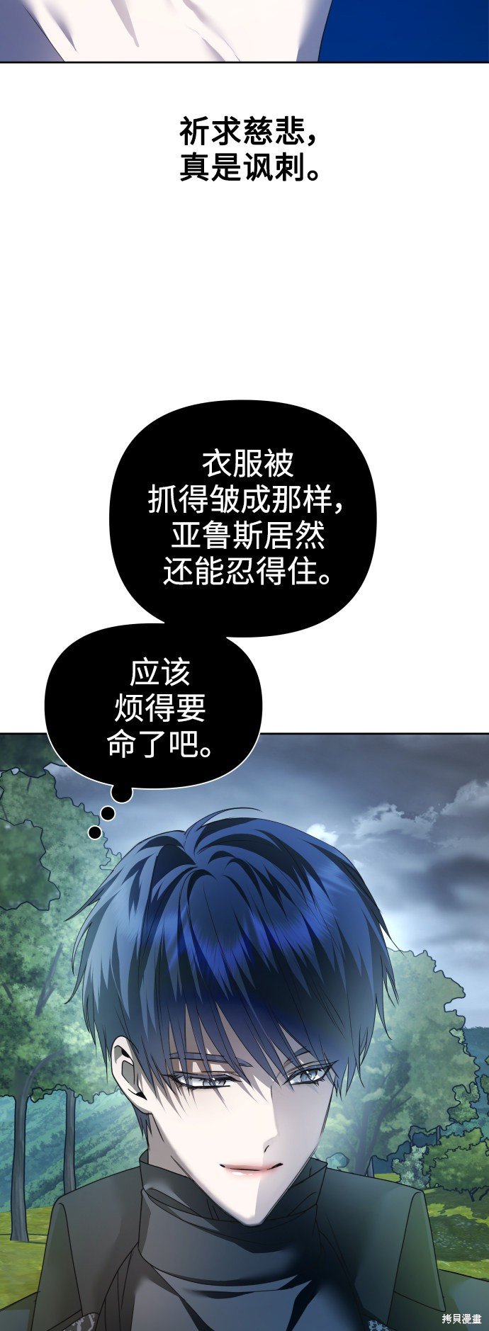 第108话