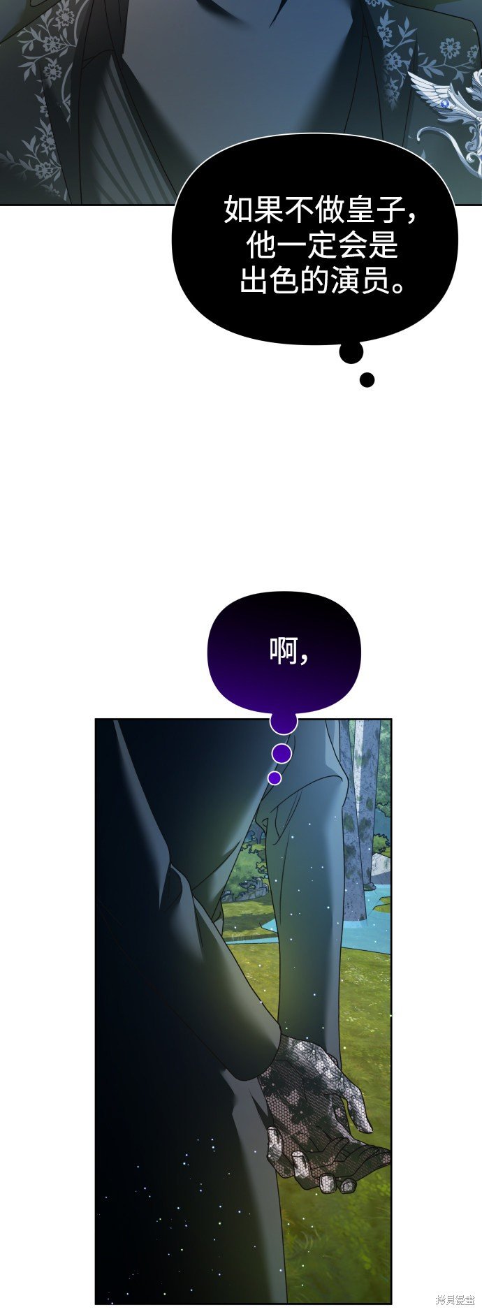 第108话