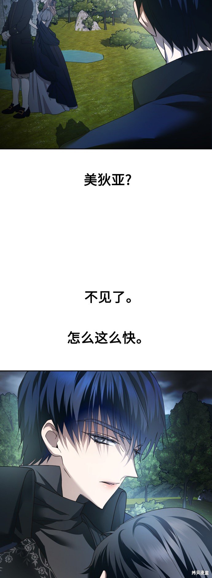 第108话