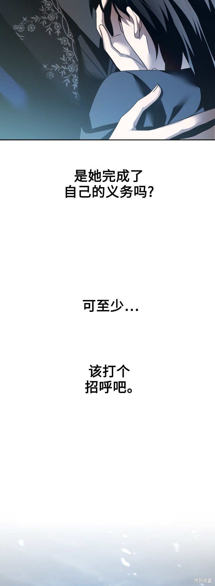 第108话