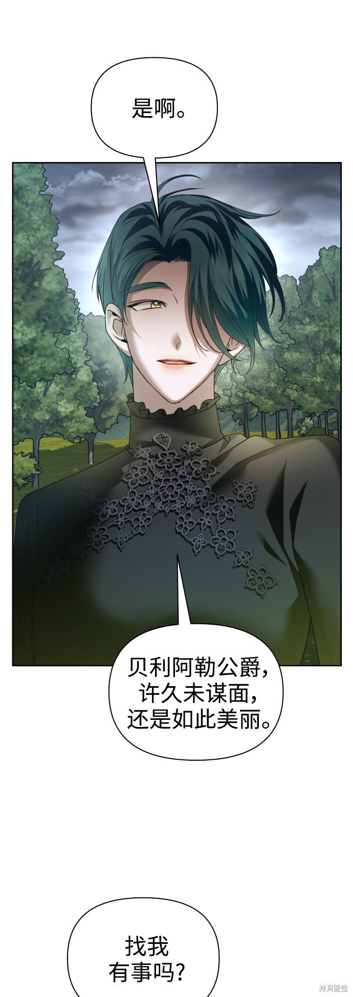 第108话