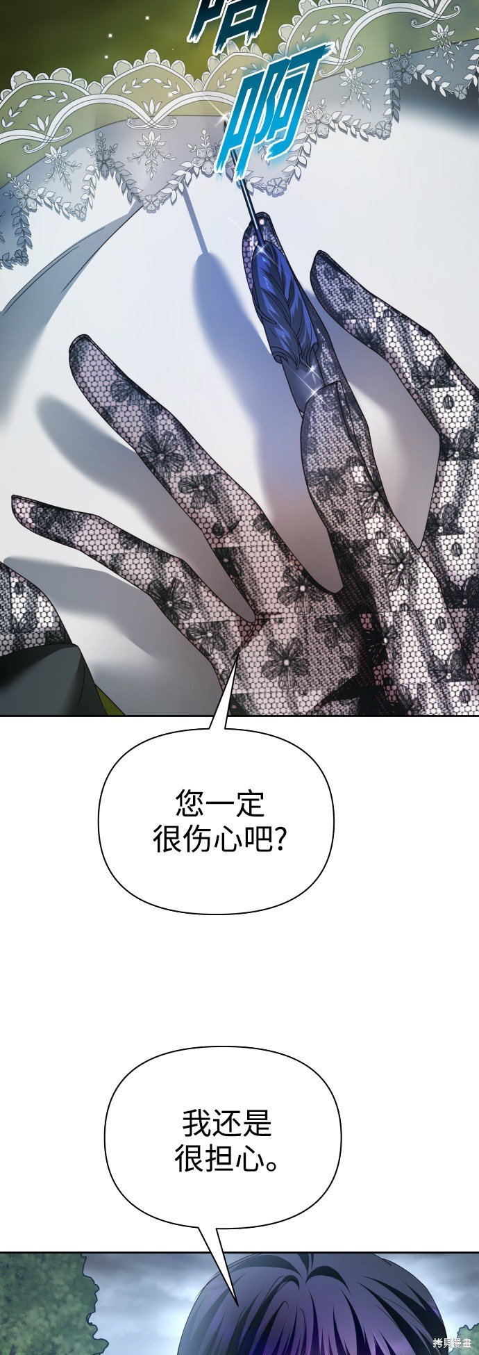 第108话