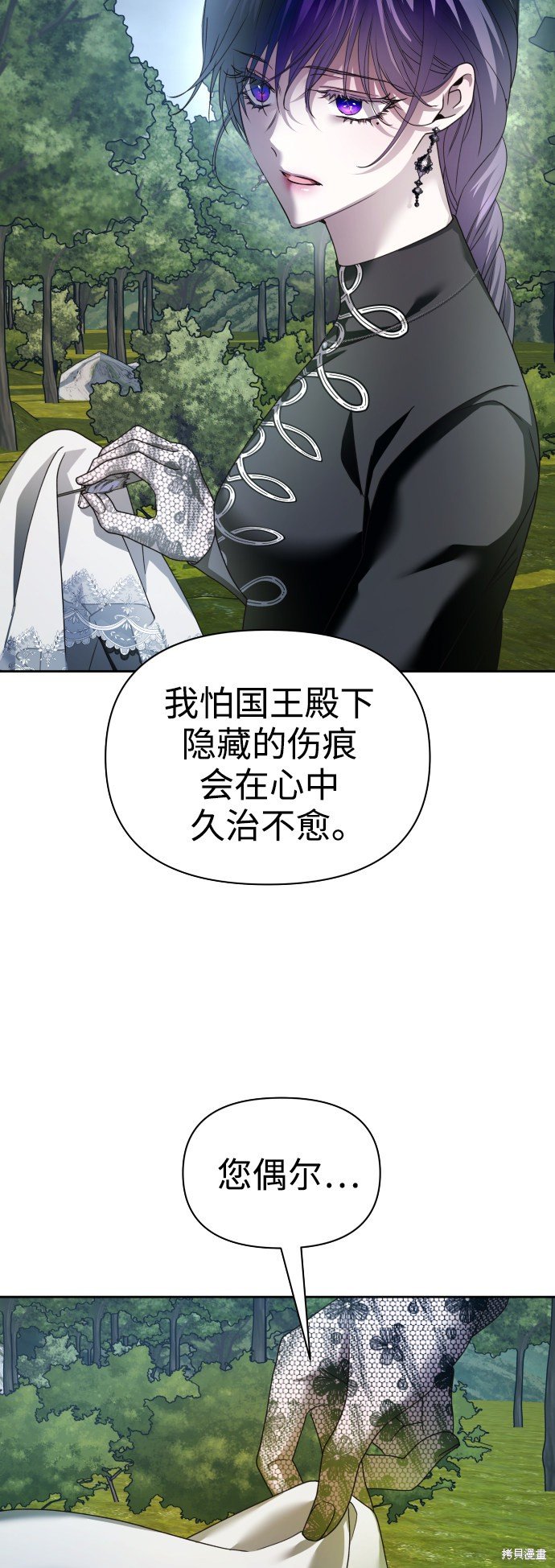 第108话