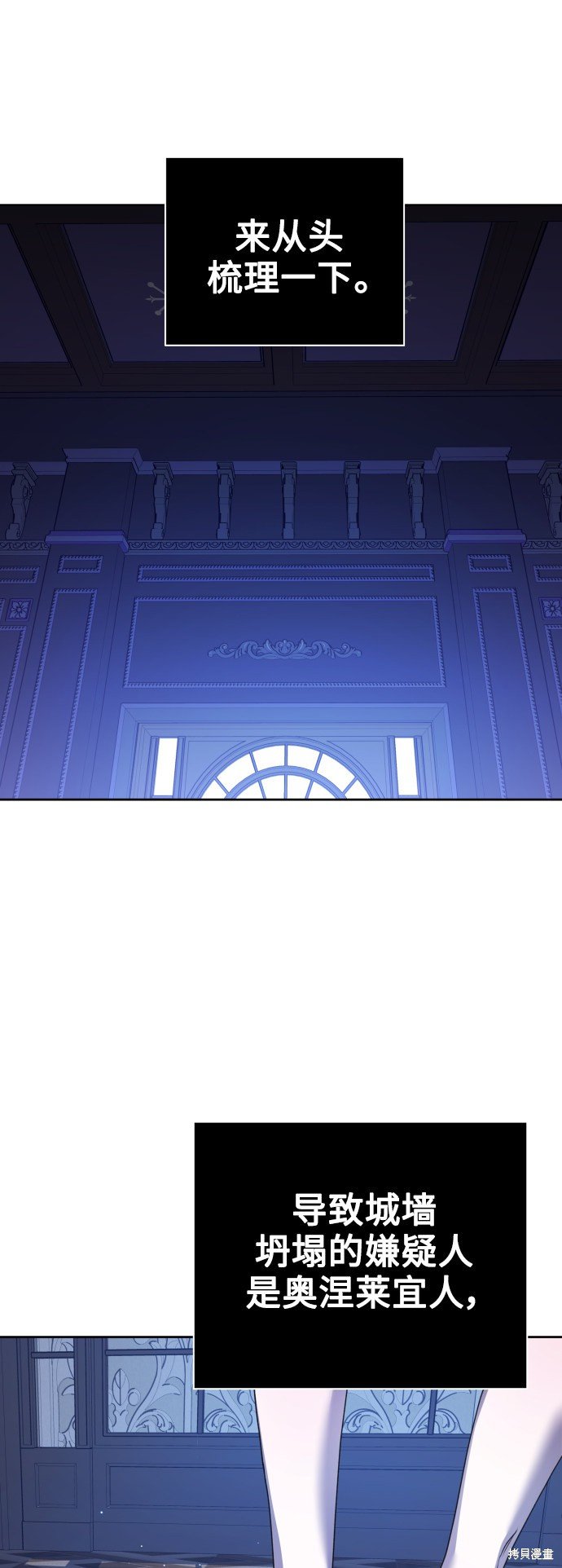 第108话