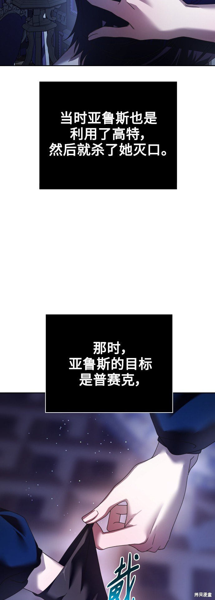 第108话