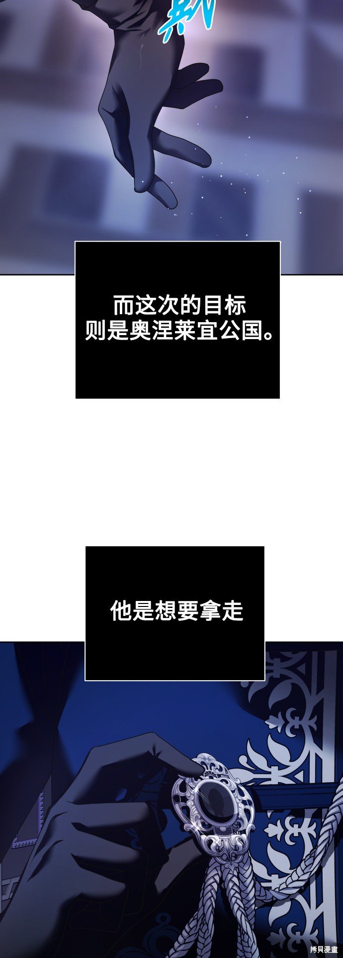 第108话