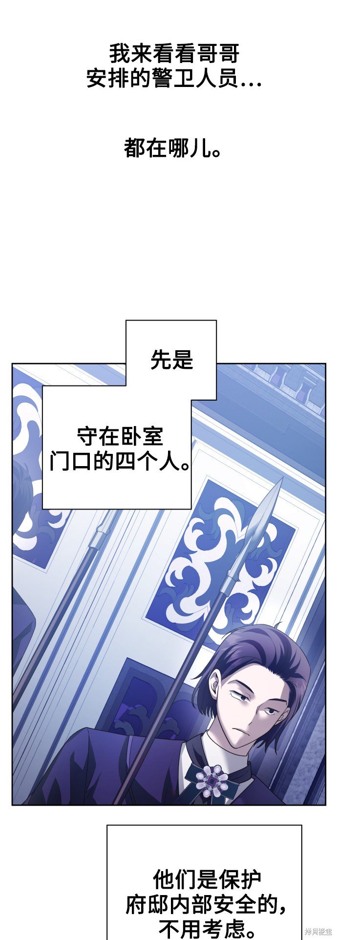 第108话
