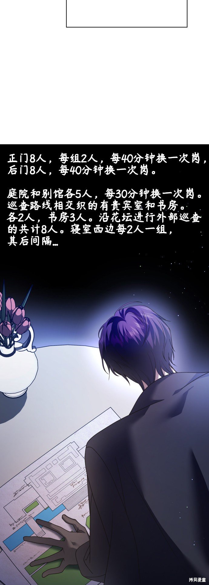 第108话