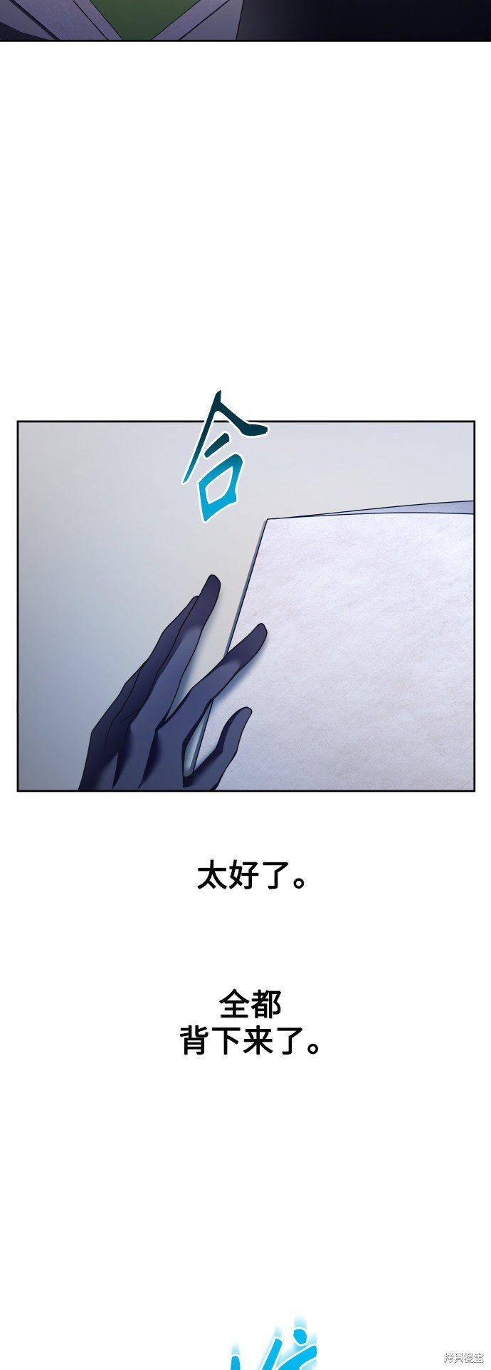 第108话