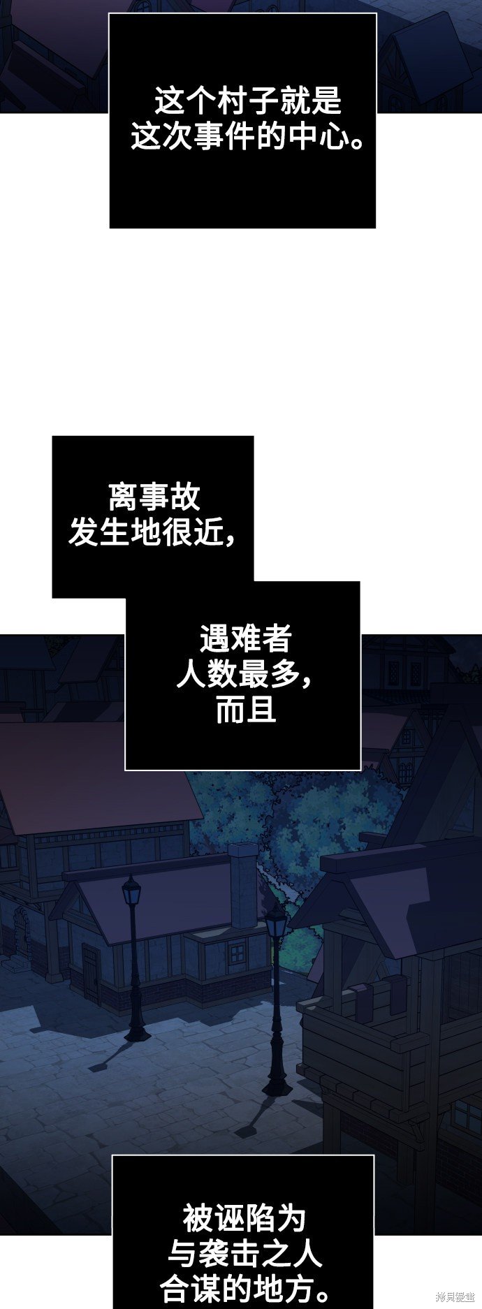 第108话