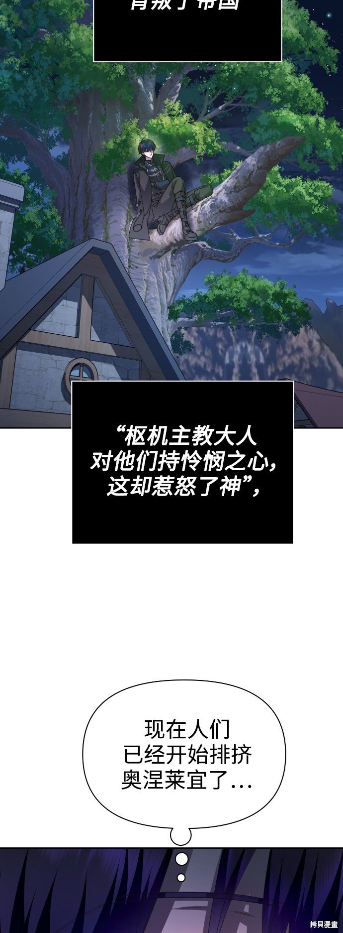 第108话