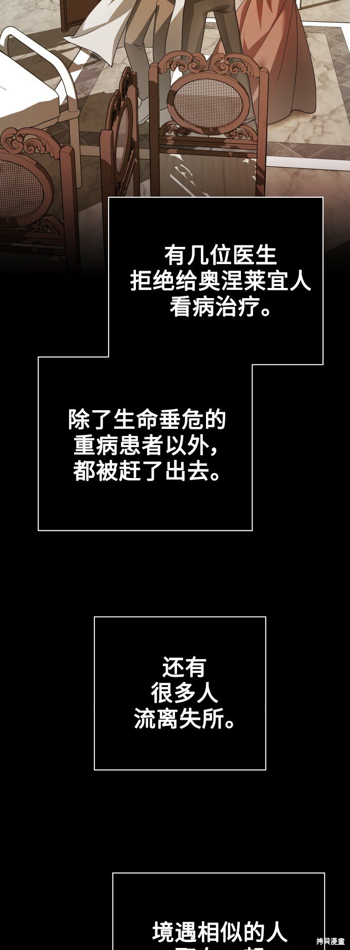 第108话