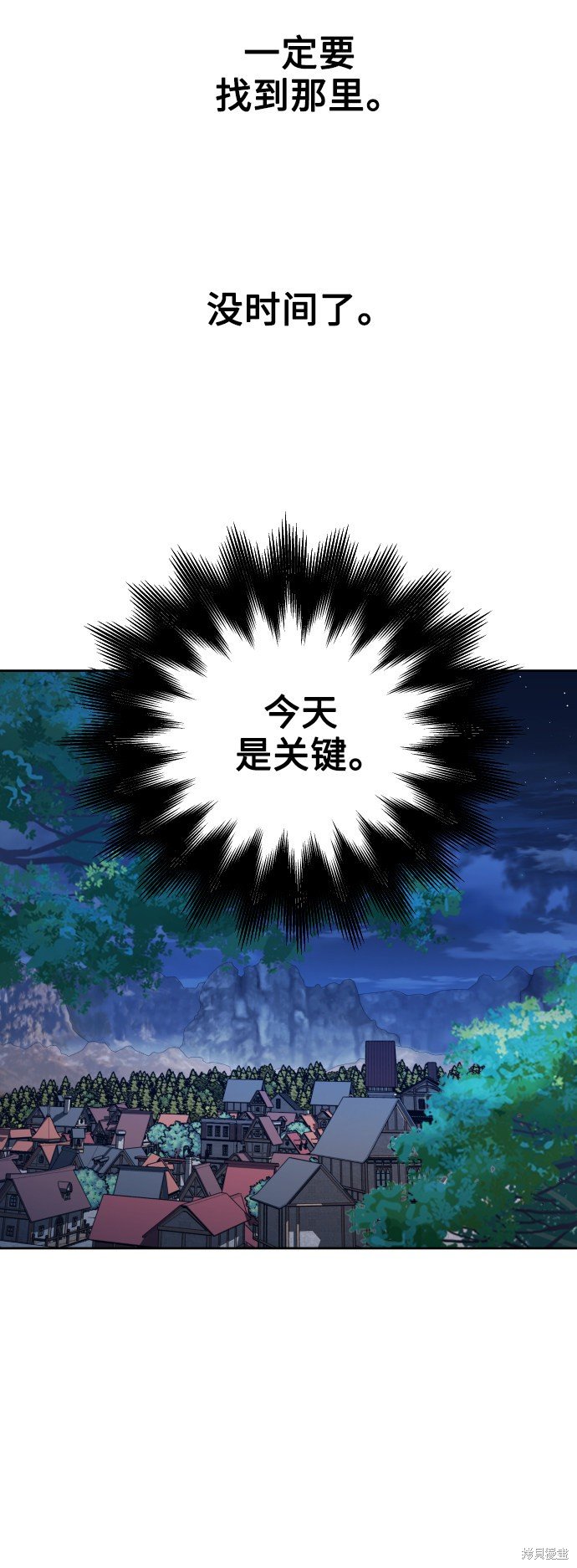 第108话