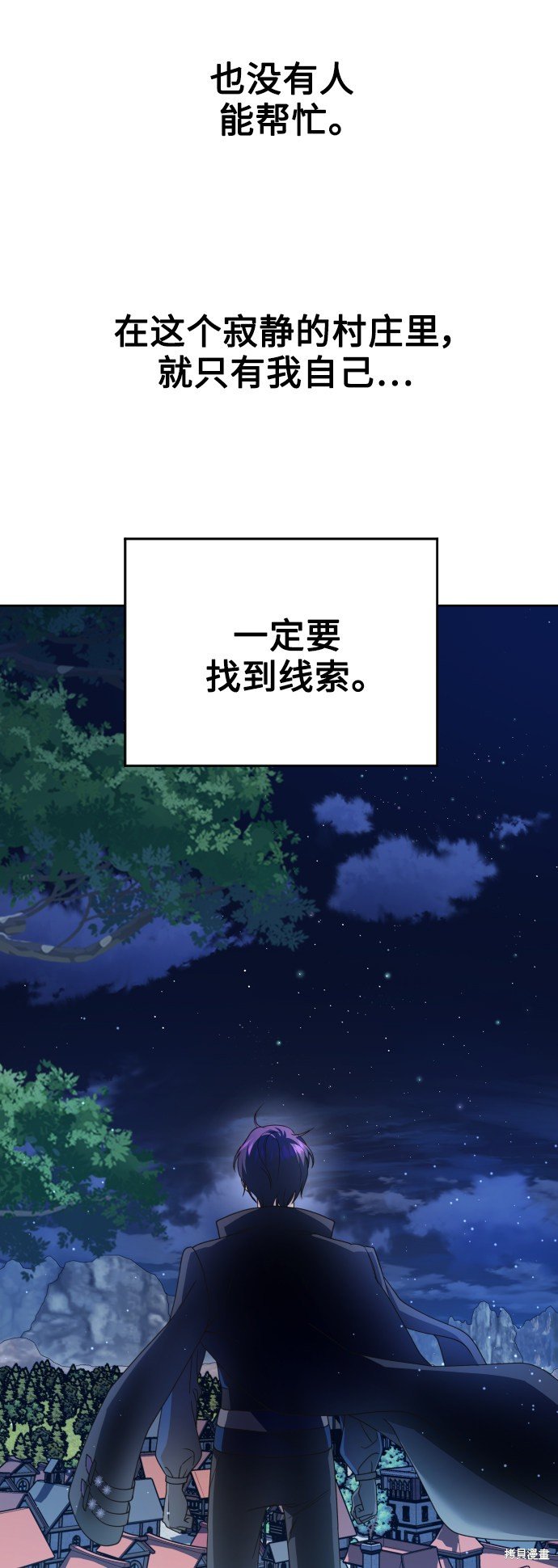 第108话